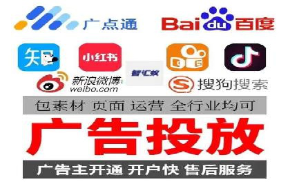 案例分析：信息流广告代运营公司助力企业增长